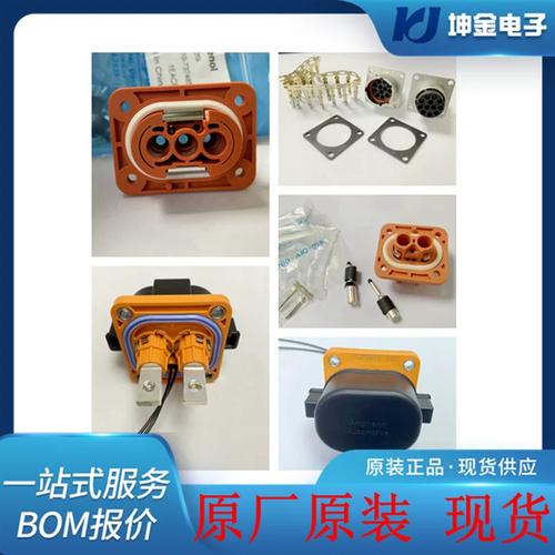 132255-11 电子元器件 汽车连接器 线速接插件 原厂原装