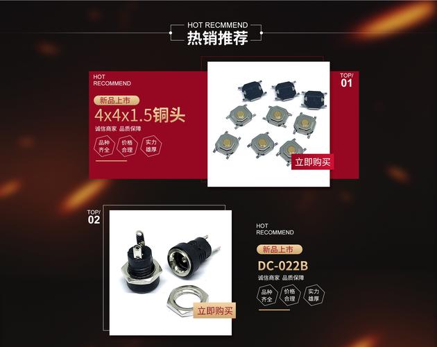 深圳市坤鸿源科技店铺推荐